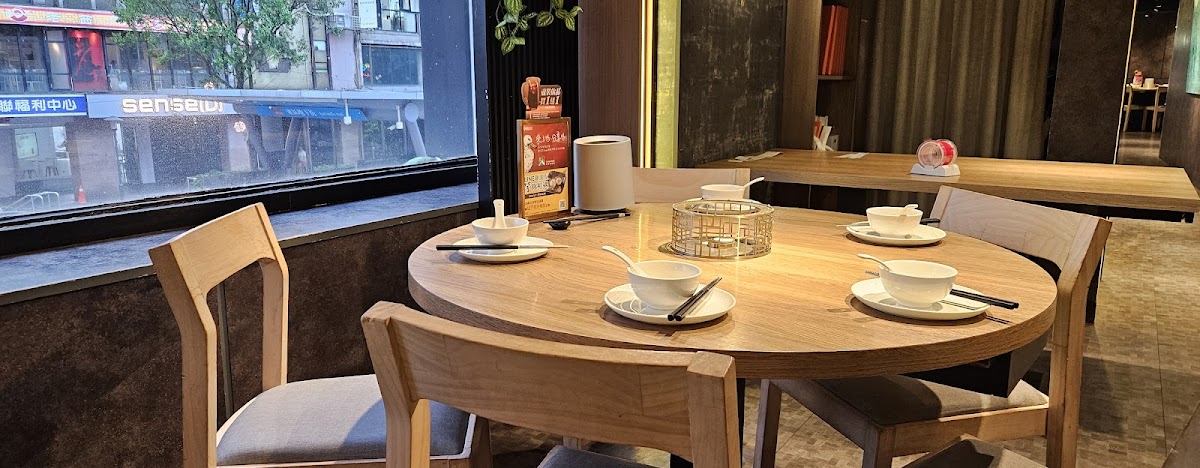 Xiang Duck Taipei Zhongxiao E. Branch