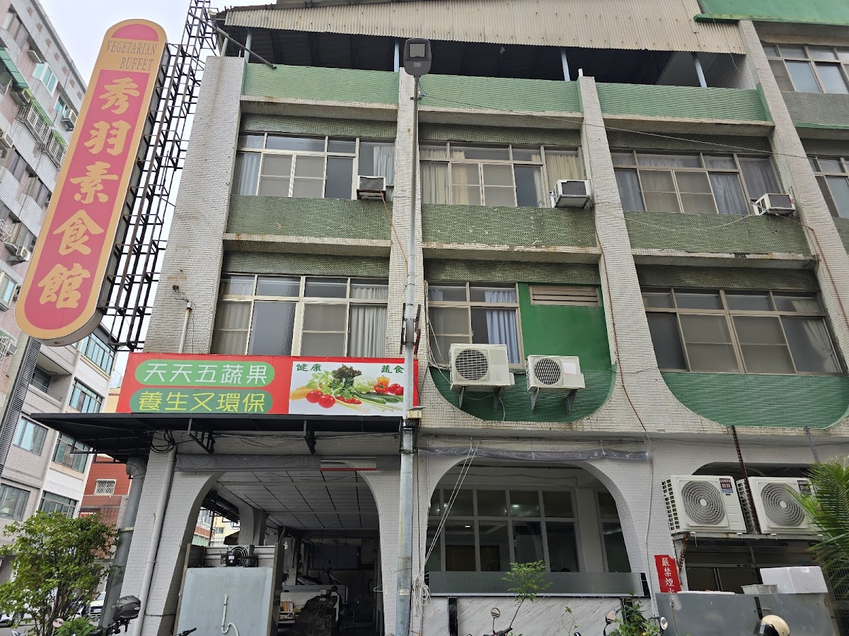 Xiuyu Vegetarian Buffet