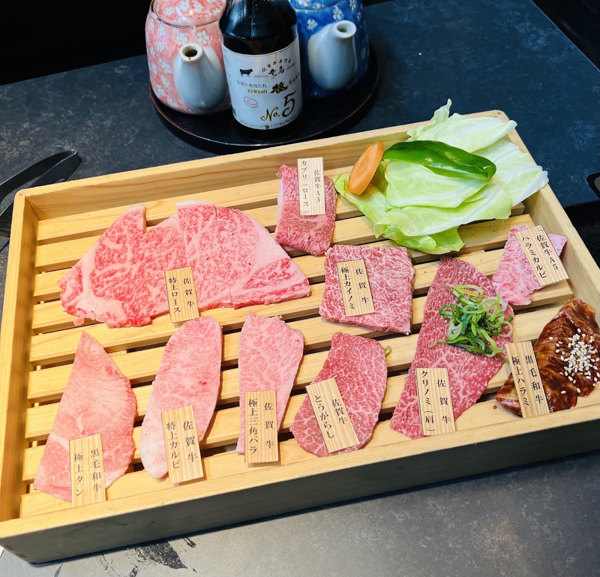 Yakiniku Ryōma Photos 2