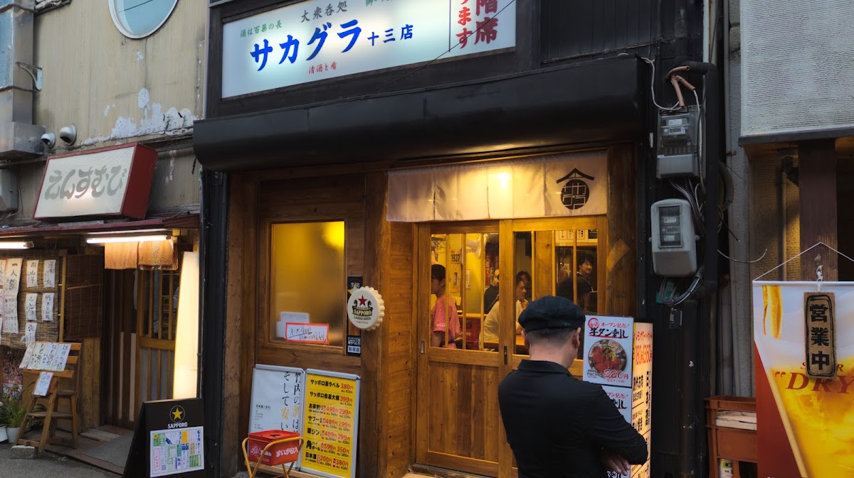 Yakitoriichiban Jusonishiguchiten