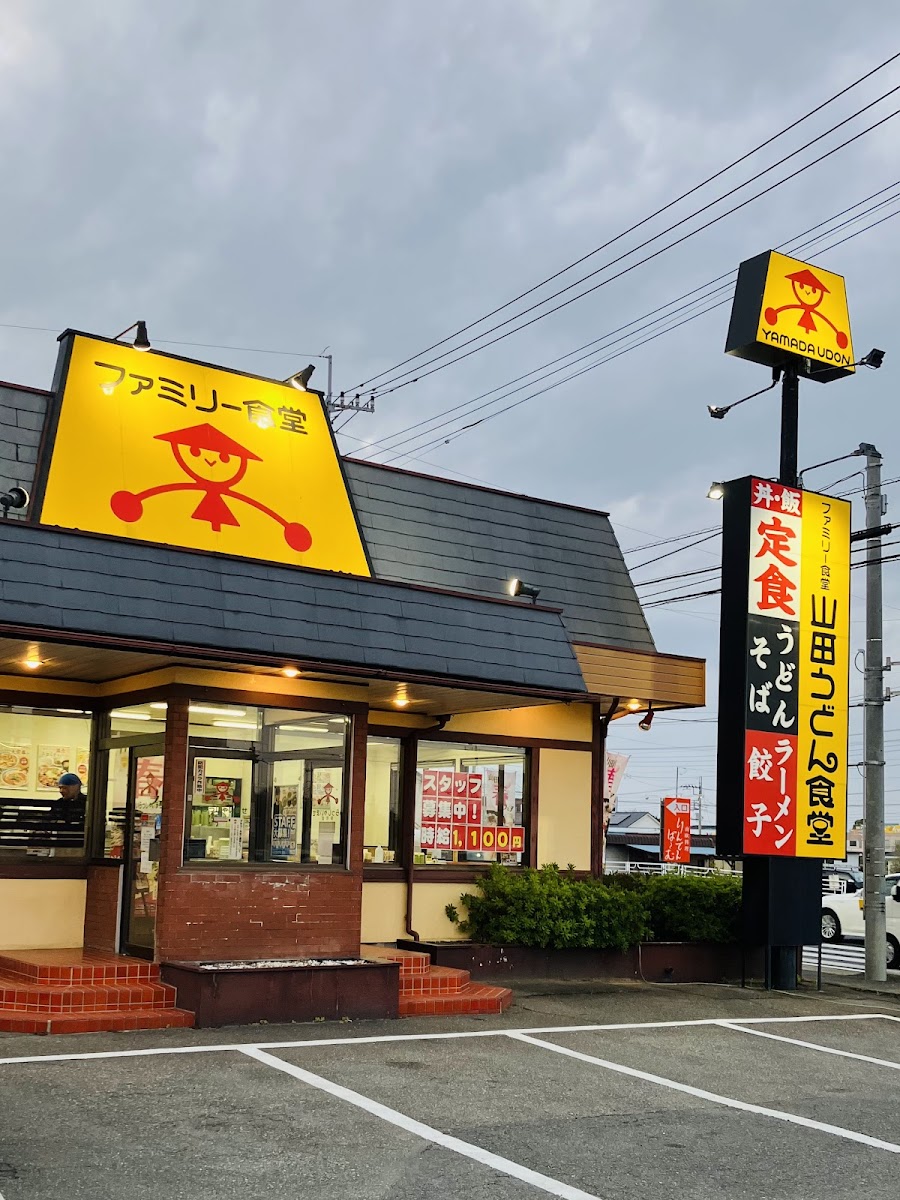 Yamada Udon Shinmachi