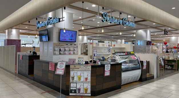 Yanbaru Gelato Urasoe Parco City