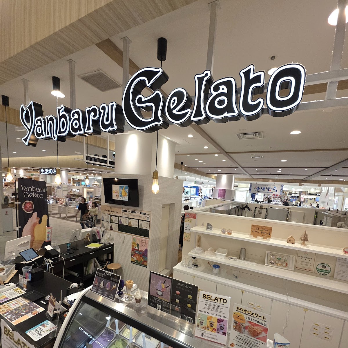 Yanbaru Gelato Urasoe Parco City Photos 2