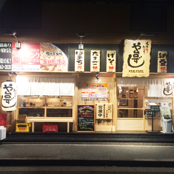 Yataizushi Ommorikaigan Ekimae