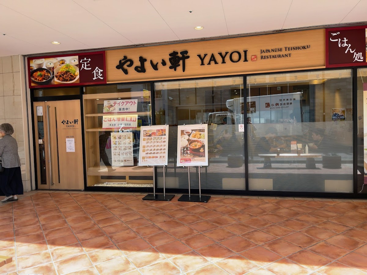 Yayoiken Hanshin Nishinomiya