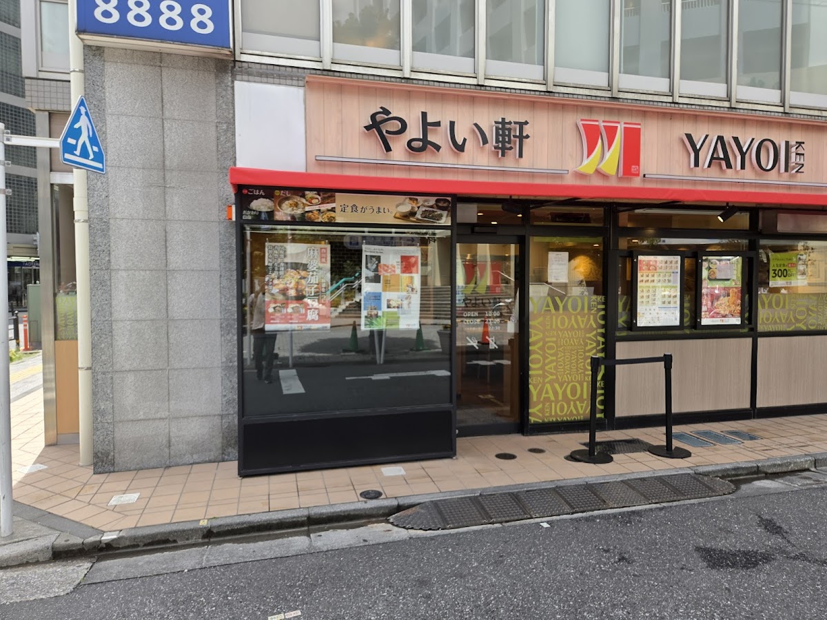 Yayoiken Nerima Photos 2