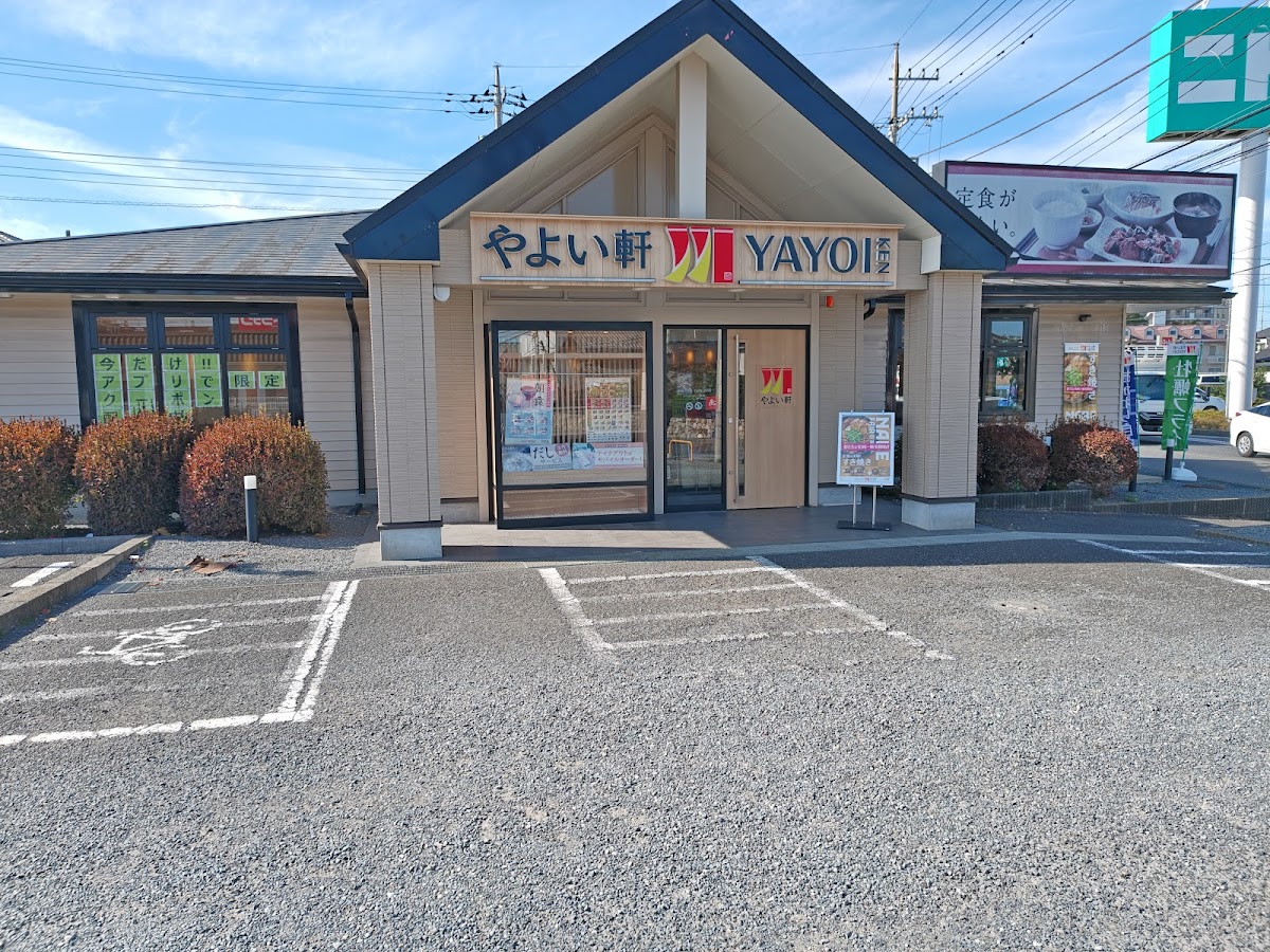 Yayoiken Owada Nitta