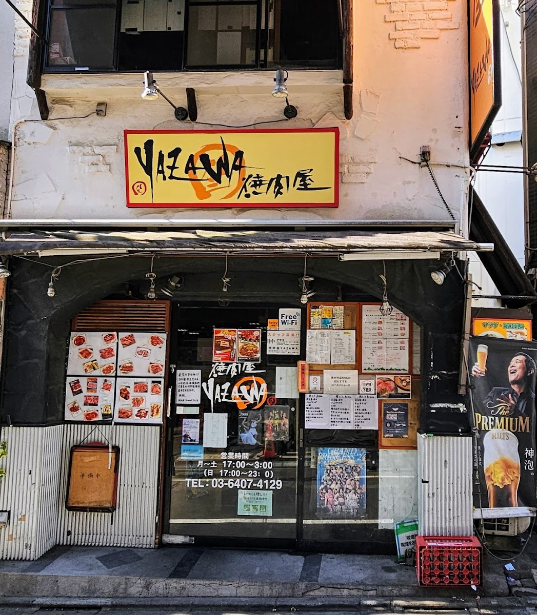Yazawa Tokyo