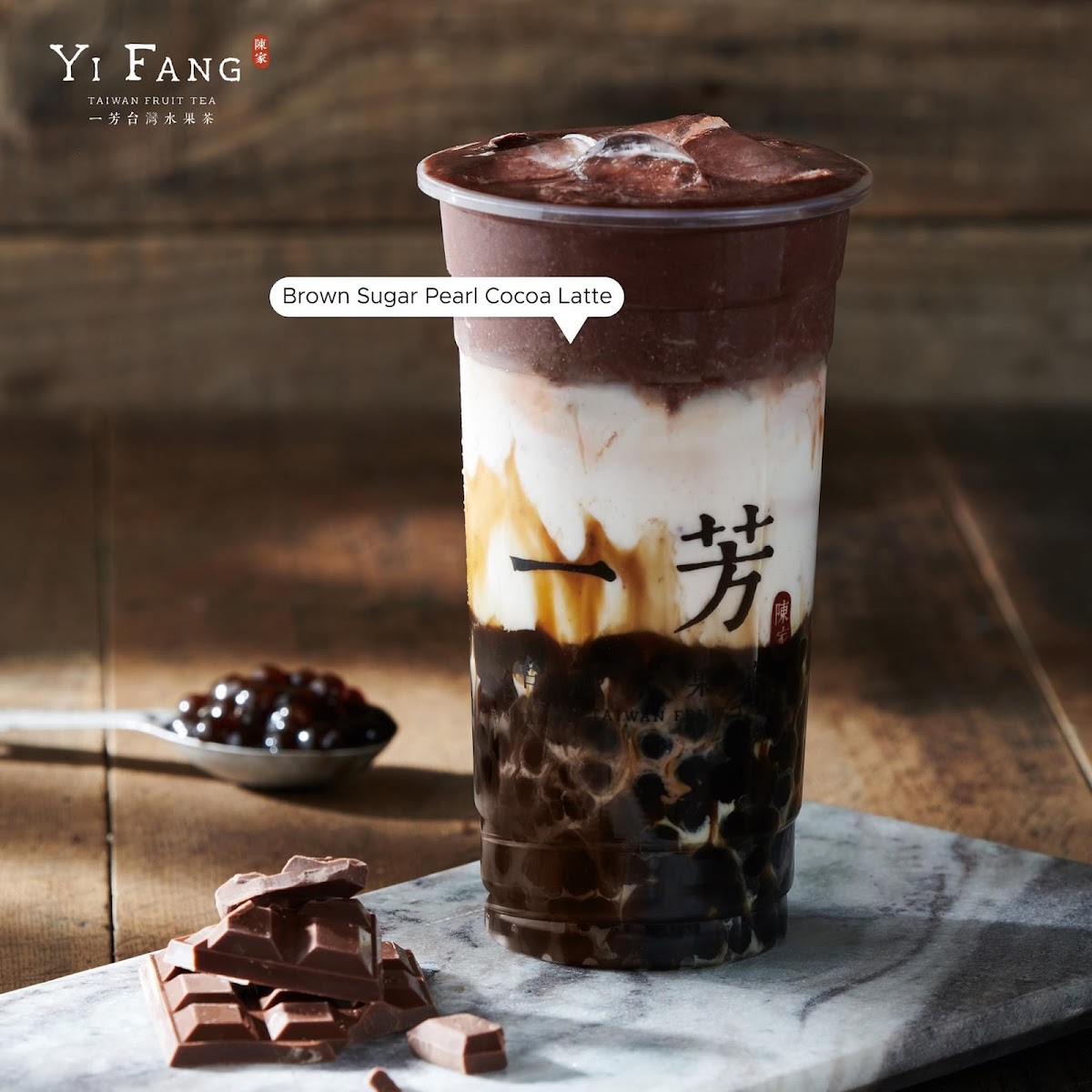 Yi Fang Taiwan Fruit Tea Photos 2