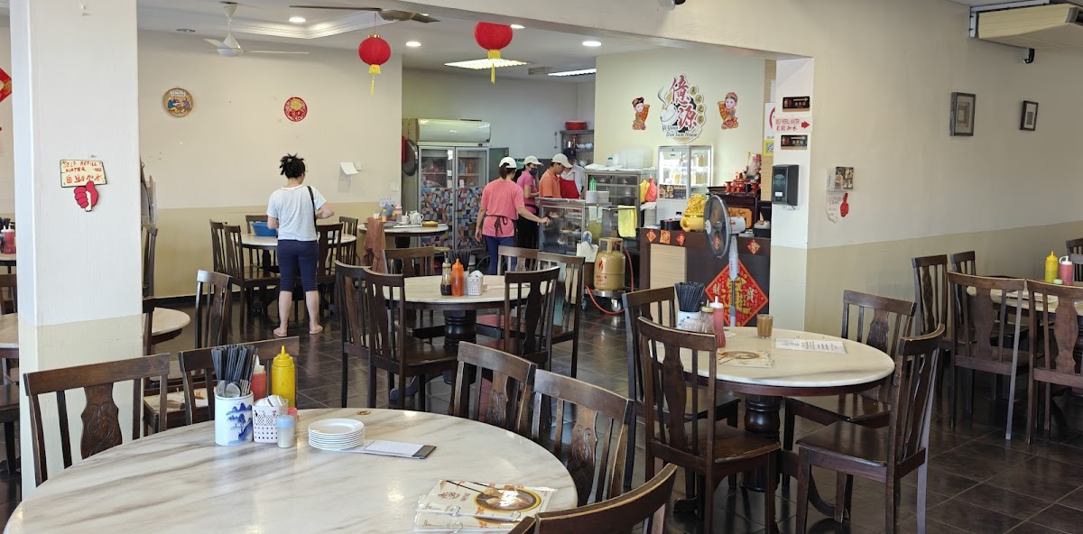 Yi Yuan Dim Sum House 億源点心之家