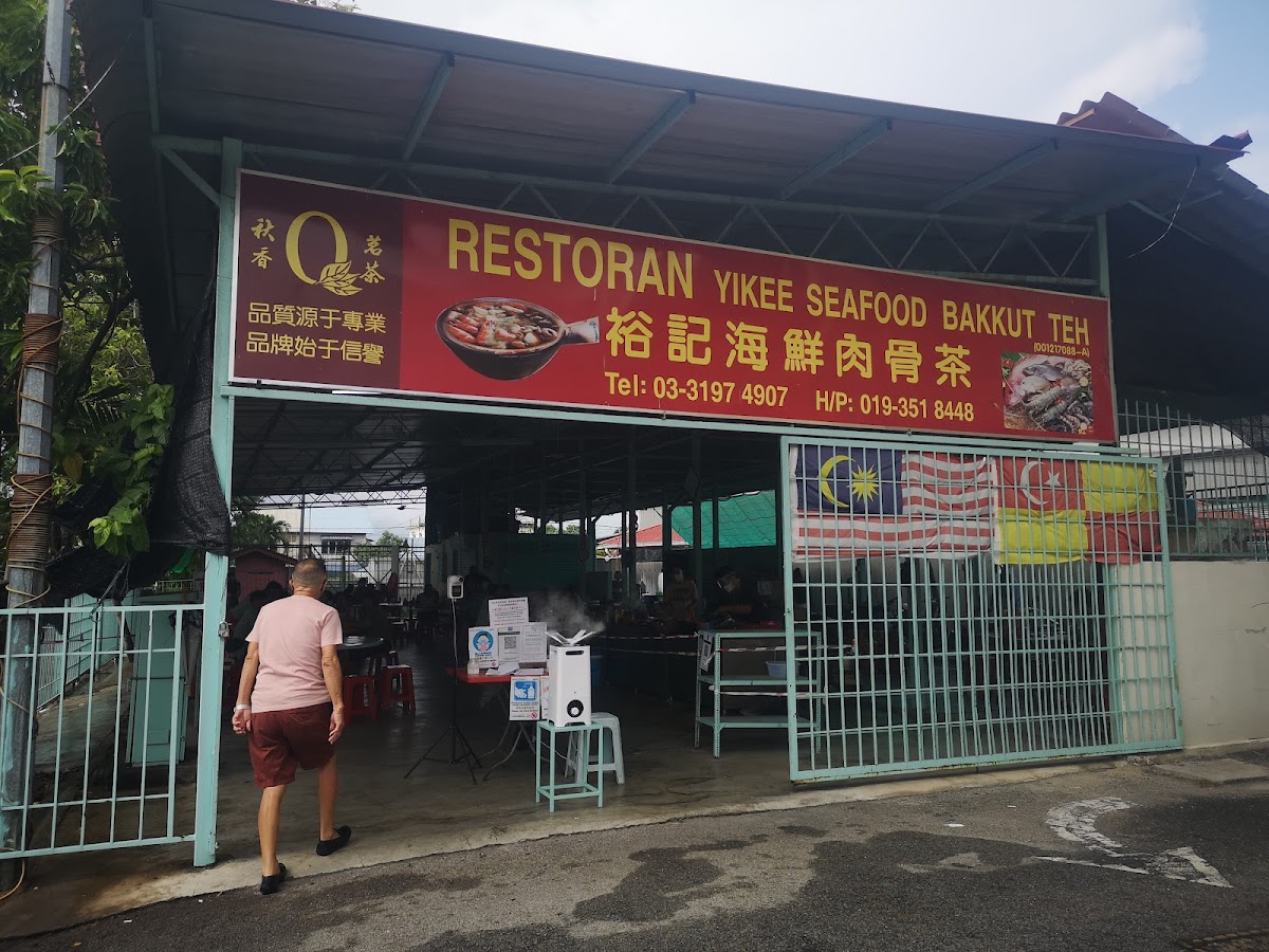 Yikee Seafood Bak Kut Teh