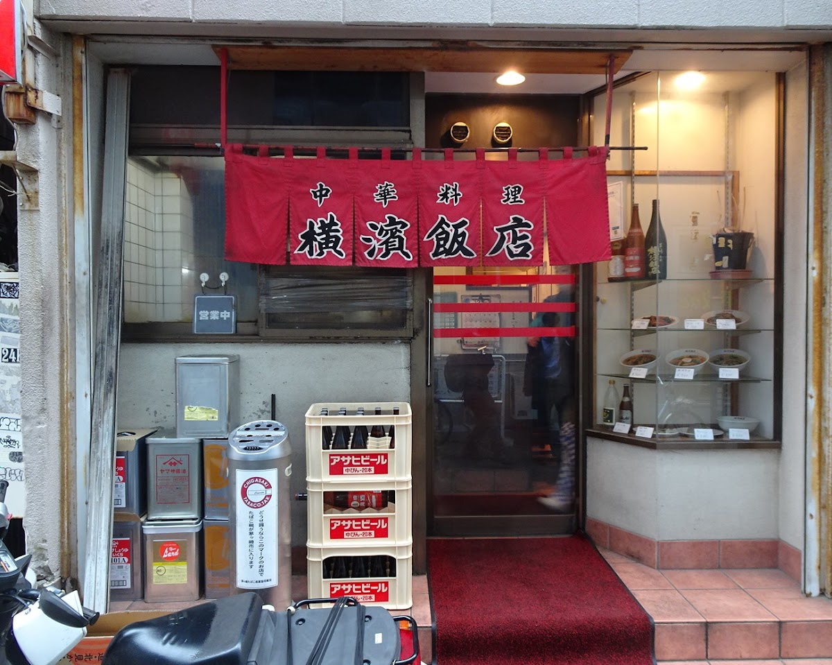 Yokohama Hanten