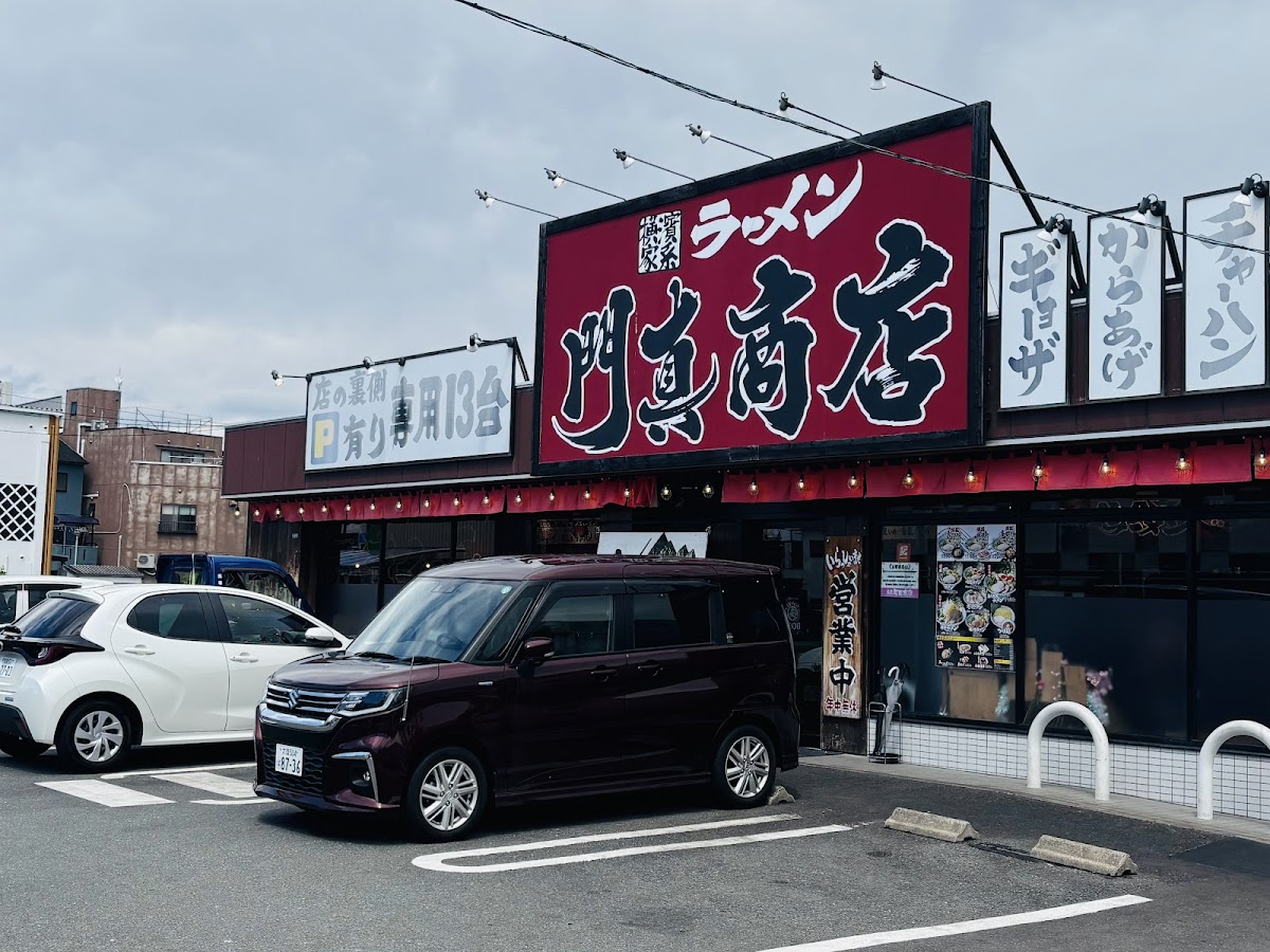 Yokohama-Iekei-Ramen Kadoma-Shoten
