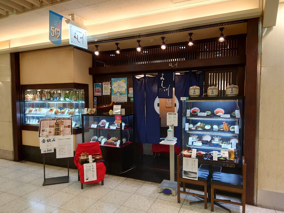 Yoshikawa Esca Branch