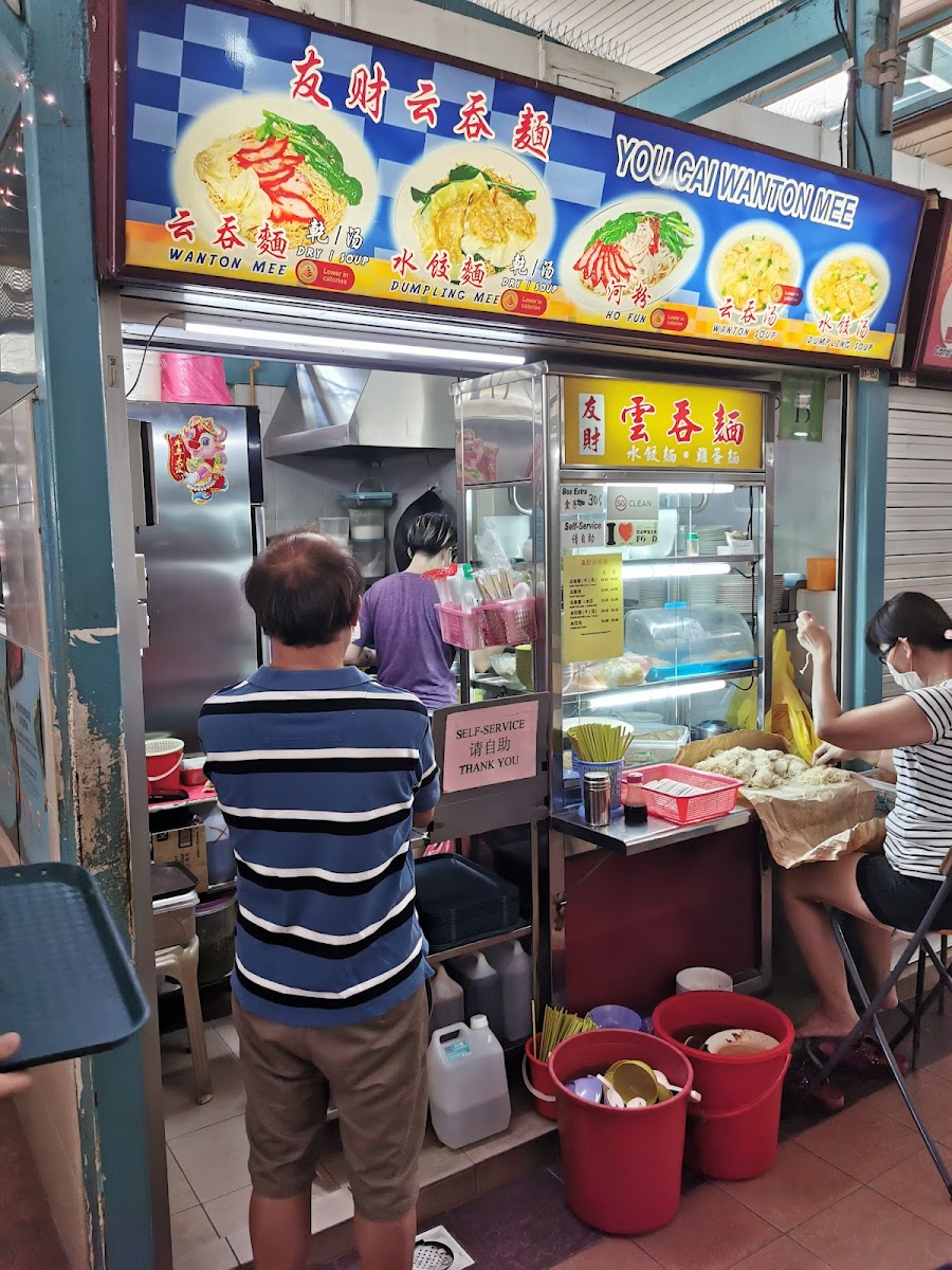 You Cai Wanton Mee