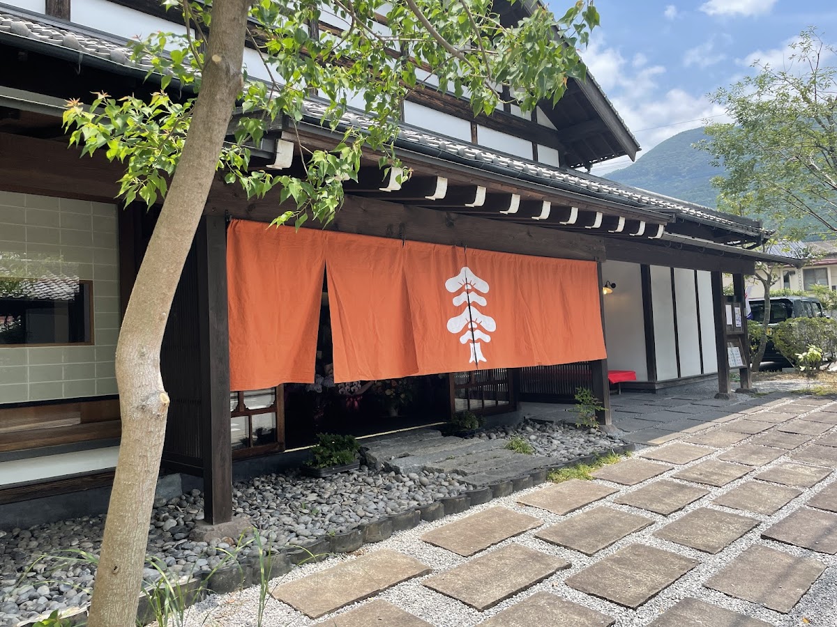 Yufuin Amamichaya