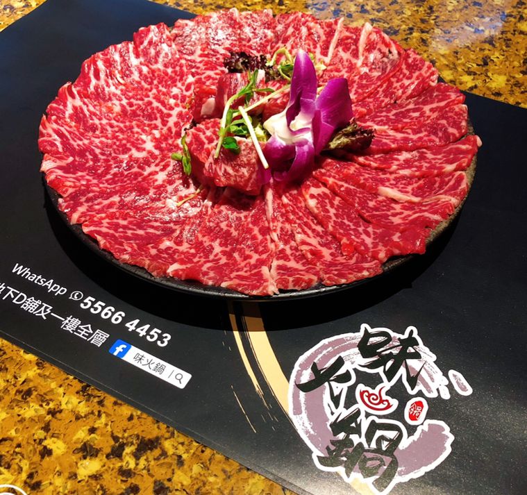 Yum Hotpot - Tsim Sha Tsui Photos 2