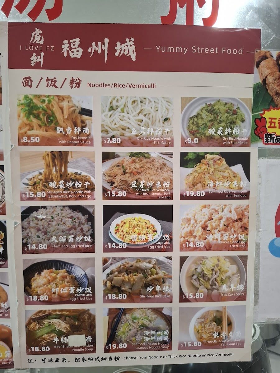 Yummy Street Food Photos 2