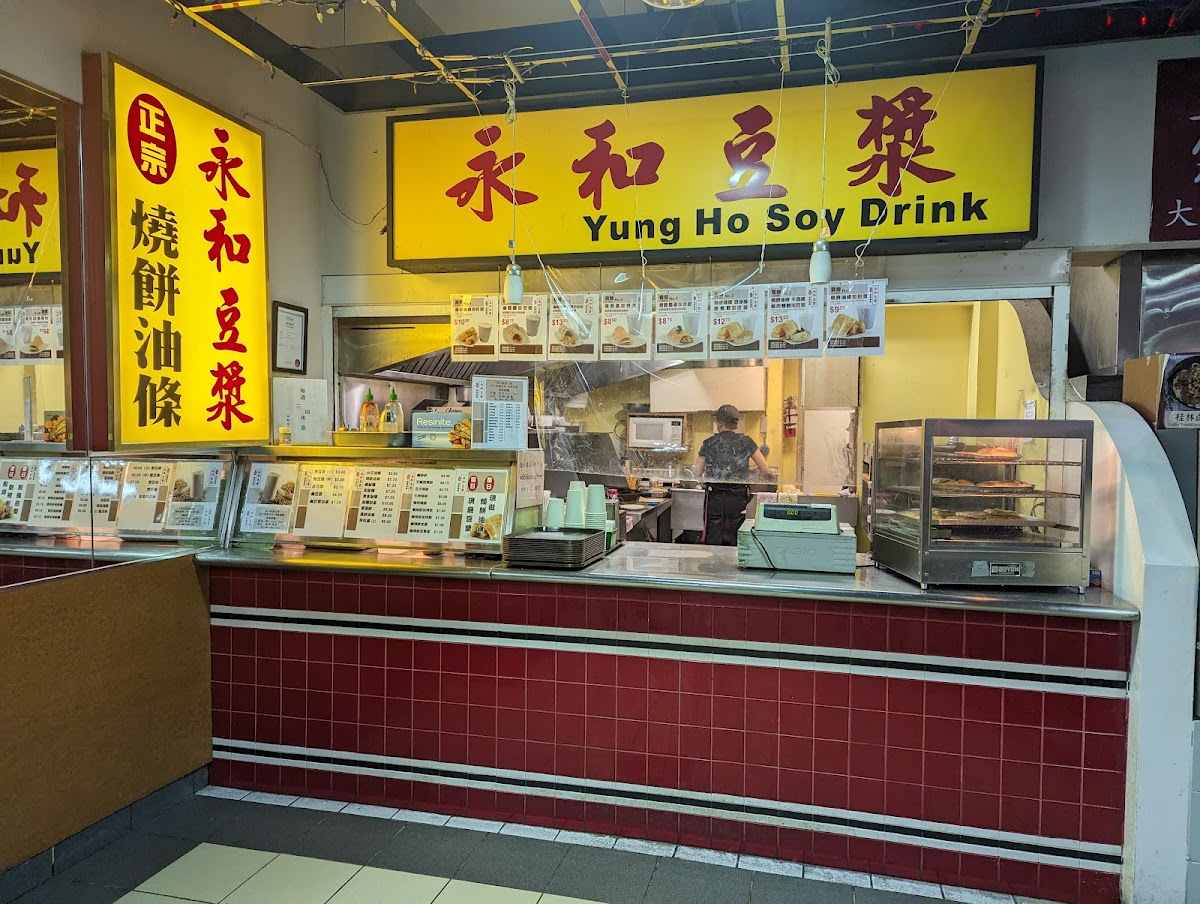 Yung Ho Soy Drink