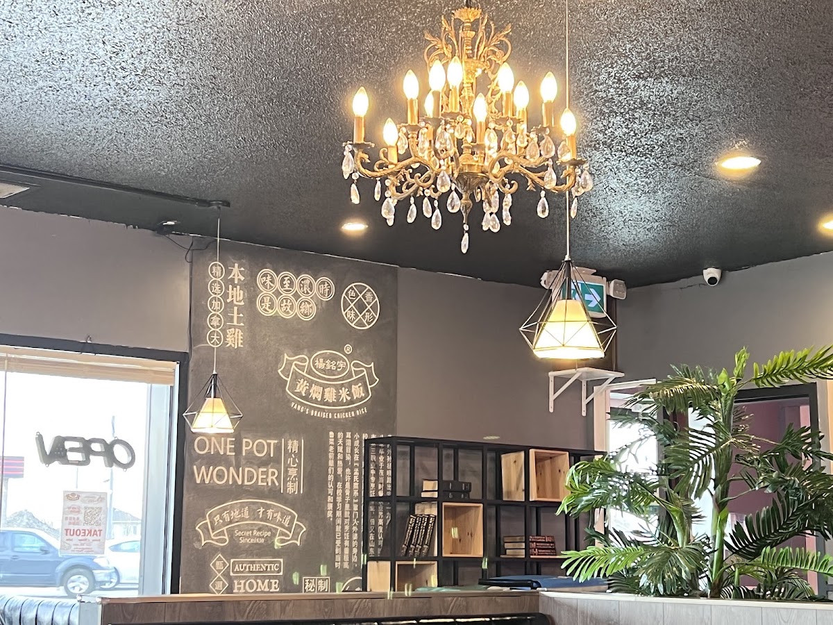 Yunshang Rice Noodle(Winnipeg)云尚米线