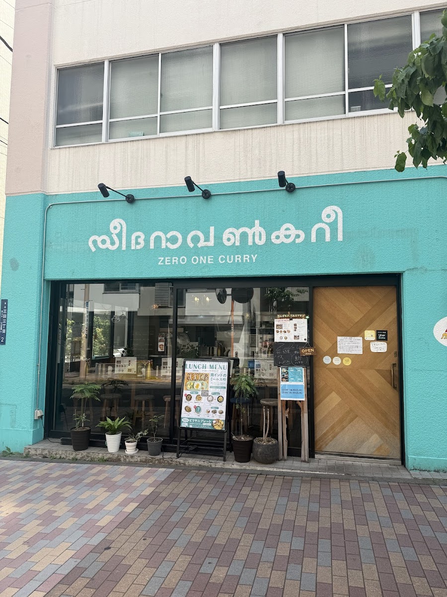 Zero One Curry A.o.d.