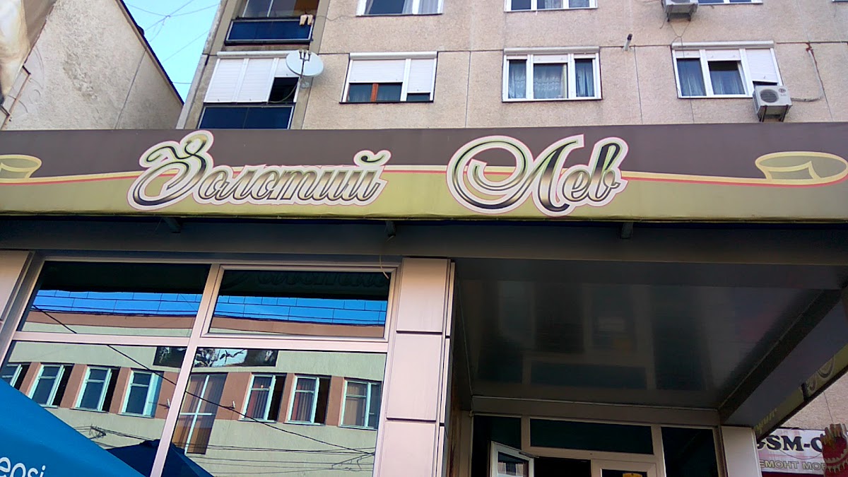 Zolotyy Lev