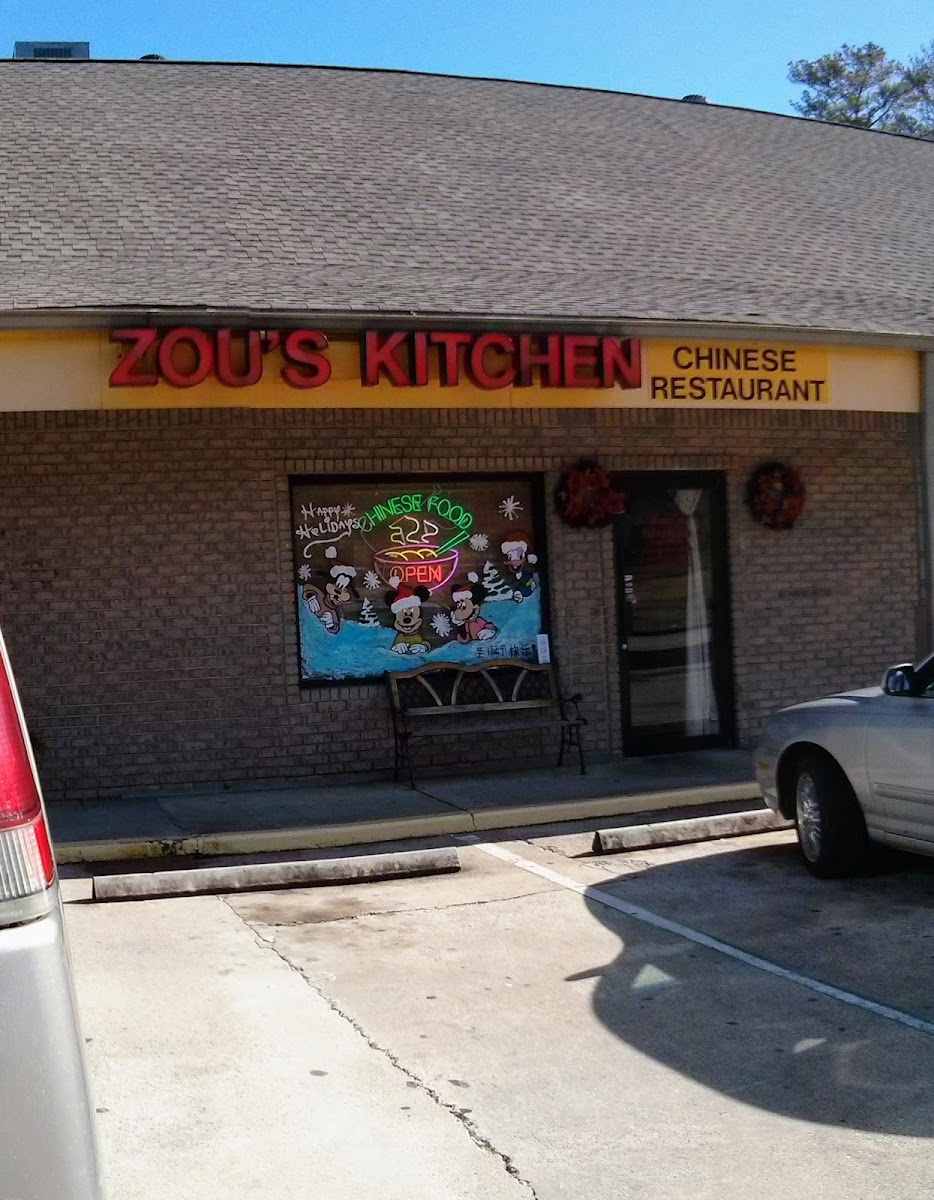 Zou's Kitchen