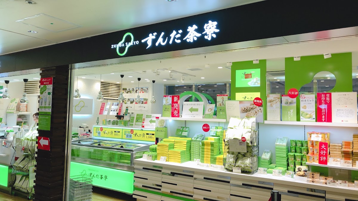 Zunda Saryo S-Pal Sendai Store