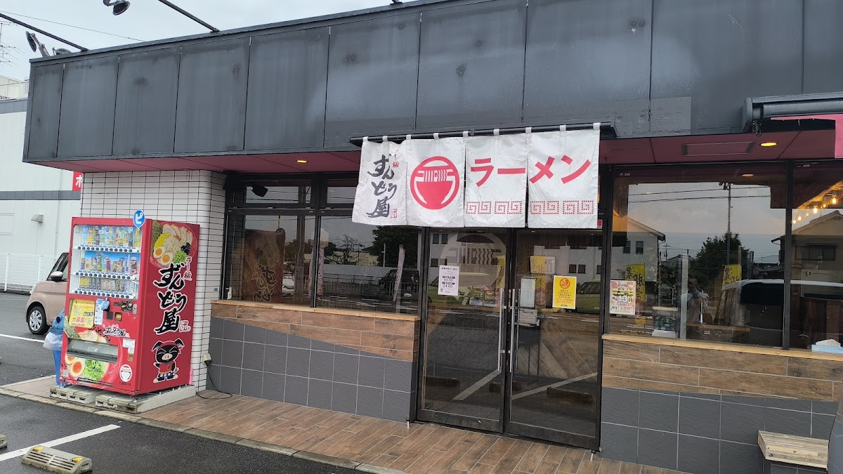 Zundoya Nara Tawaramoto